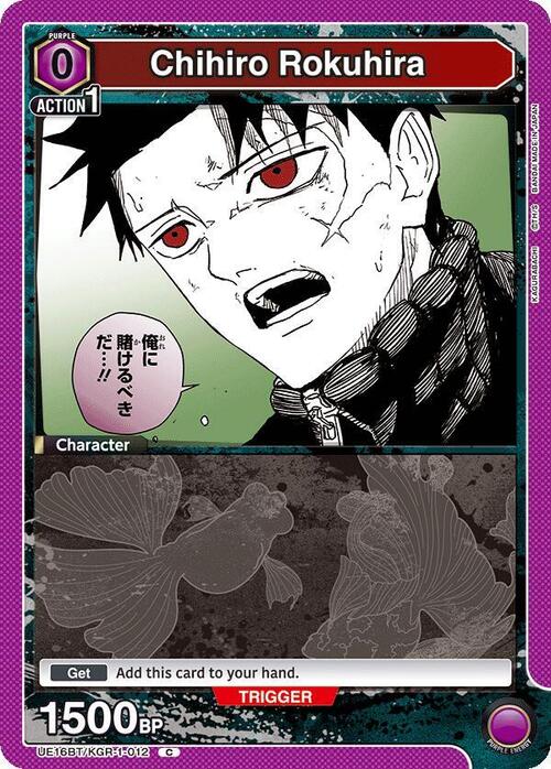 Chihio Rokuhira Frente