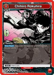 Chihiro Rokuhira