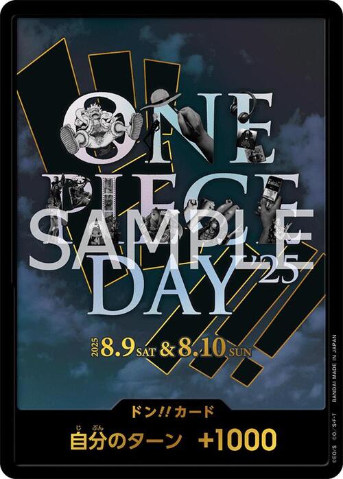 DON!! Card Front