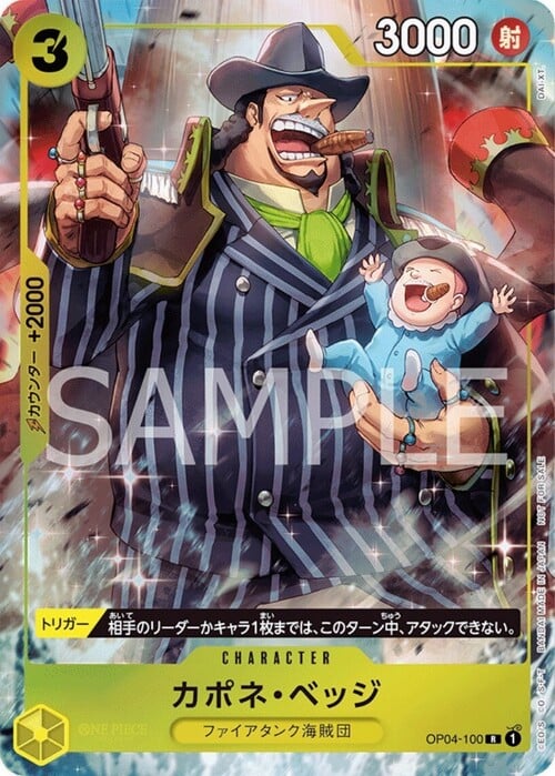 Capone"Gang"Bege" Frente