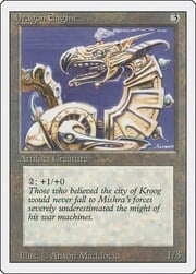 Dragon Engine 246