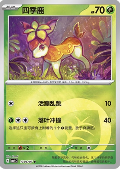 Deerling Card Front