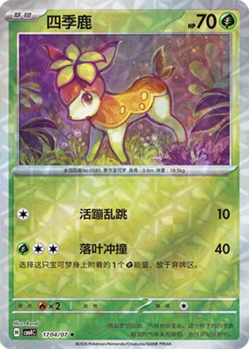 Deerling Card Front