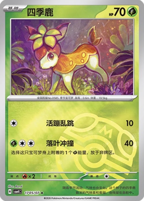 Deerling Card Front