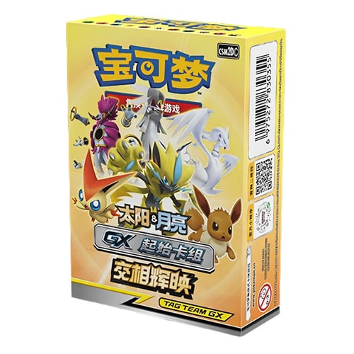 Preconstructed Decks