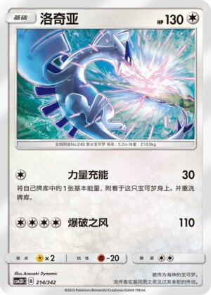 pokemon card xatu XATU - 1st Edition Neo Discovery - 52/75 - Uncommon - Pokemon Card - NM