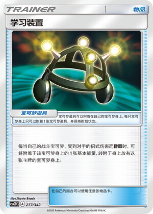 Condividi Esperienza Card Front