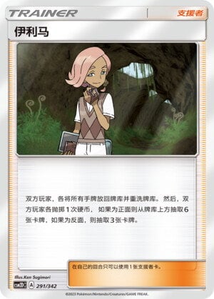 Liam Card Front