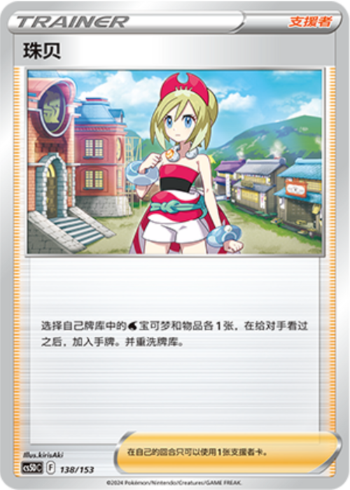 Perula Card Front