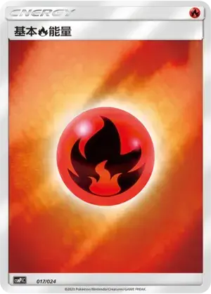 Energia Fuoco Card Front