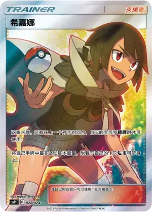 Zinnia Card Front