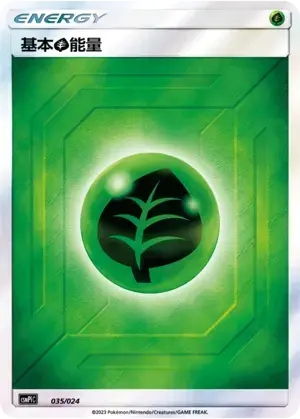 Basic Grass Energy Card Front