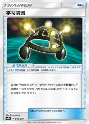 Condividi Esperienza Card Front