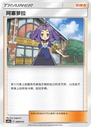 Malpi Card Front