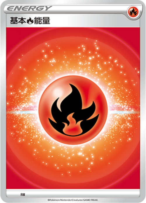 Energía Fuego Frente