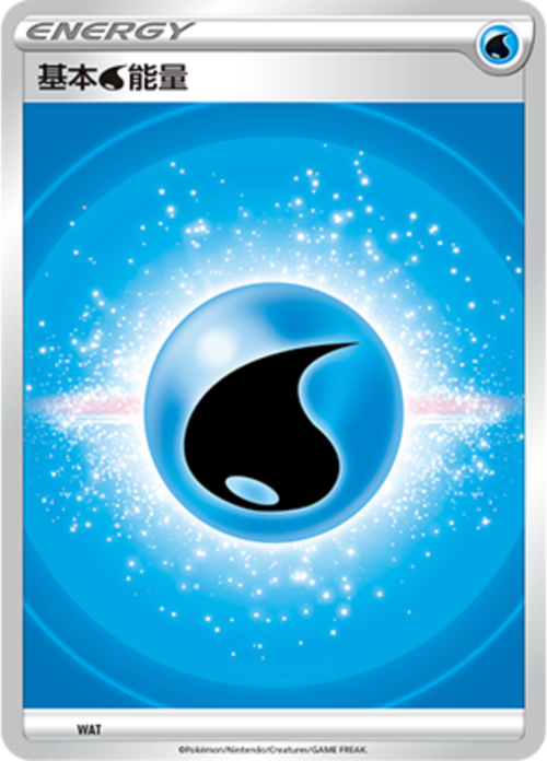 Energia Acqua Card Front