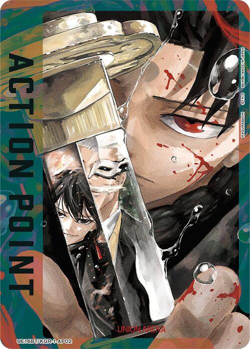 "Kagurabachi" Action Point Frente