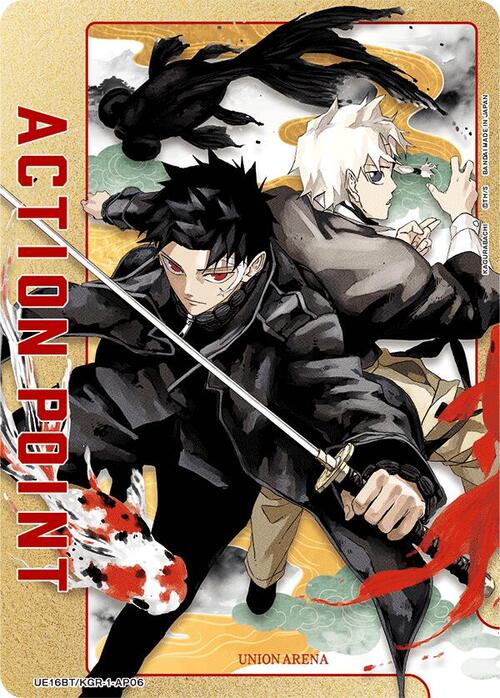 "Kagurabachi" Action Point Frente