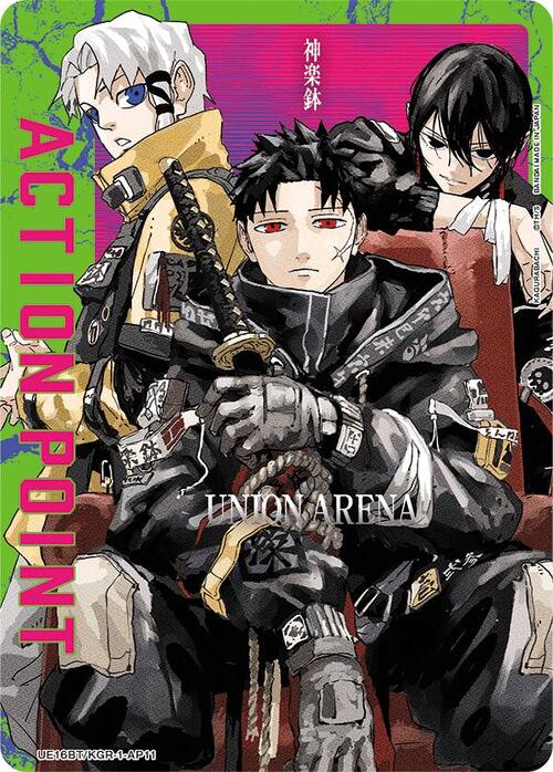 "Kagurabachi" Action Point Frente