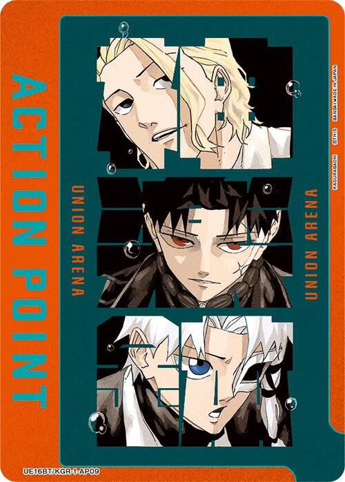 "Kagurabachi" Action Point Frente