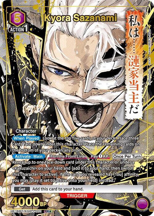 Kyora Sazanami Frente