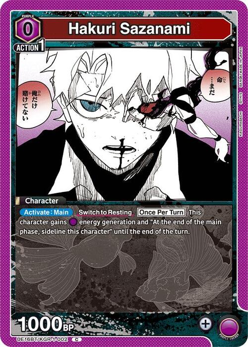 Hakuri Sazanami Frente