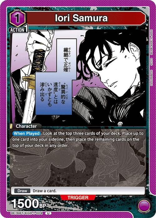 Iori Samura Card Front