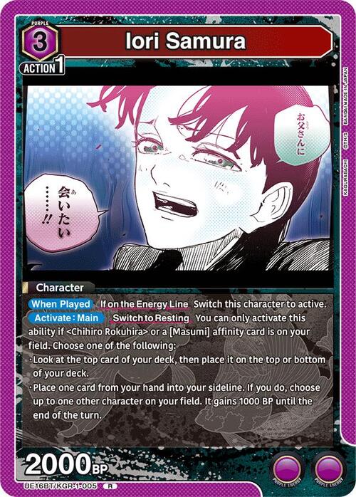 Iori Samura Card Front