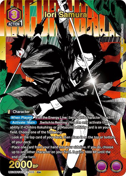 Iori Samura Card Front