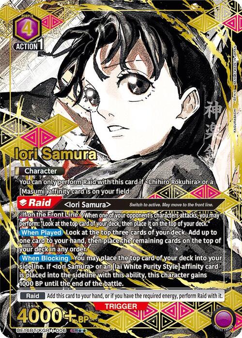 Iori Samura Card Front