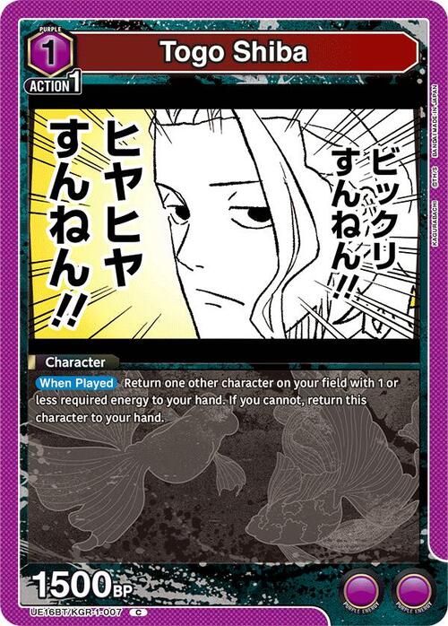 Togo Shiba Card Front