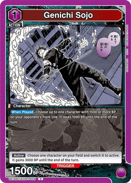 Genichi Sojo Card Front