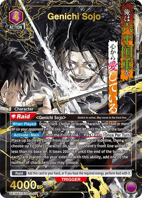 Genichi Sojo Card Front