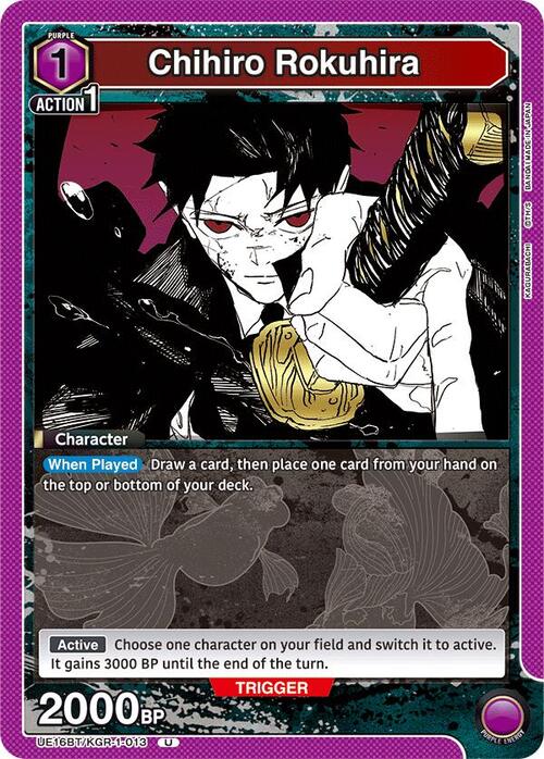 Chihiro Rokuhira Frente