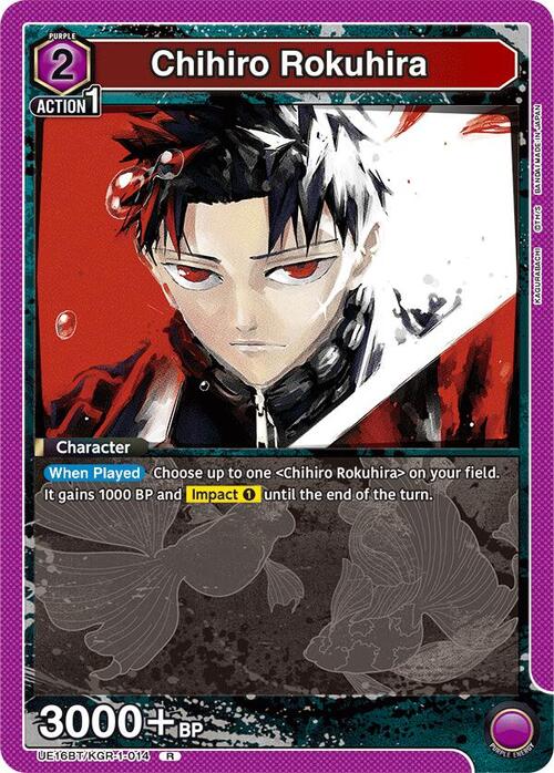Chihiro Rokuhira Frente