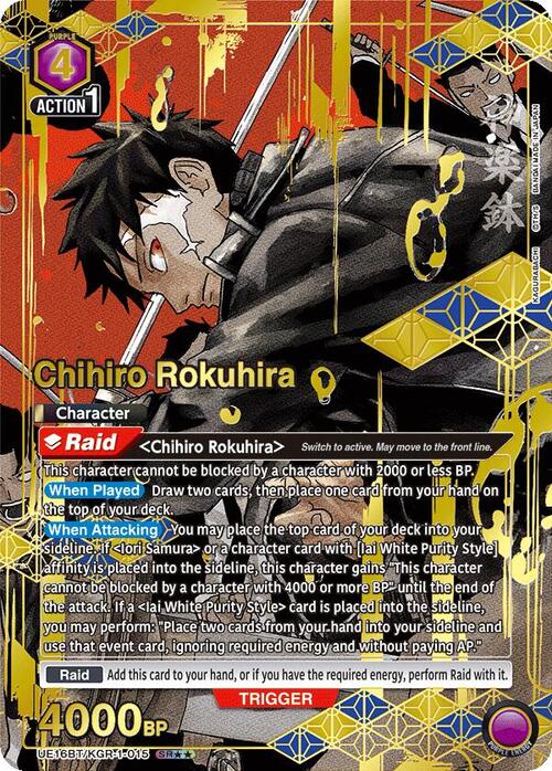 Chihiro Rokuhira Card Front