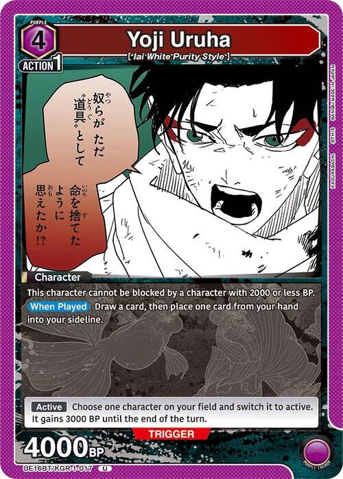 Yoji Uruha Card Front