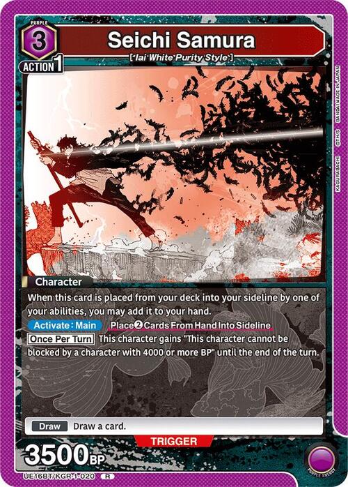 Seichi Samura Card Front