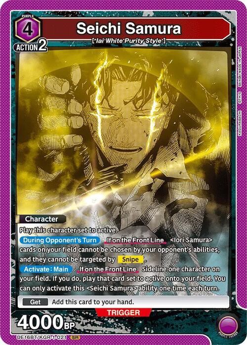 Seichi Samura Card Front