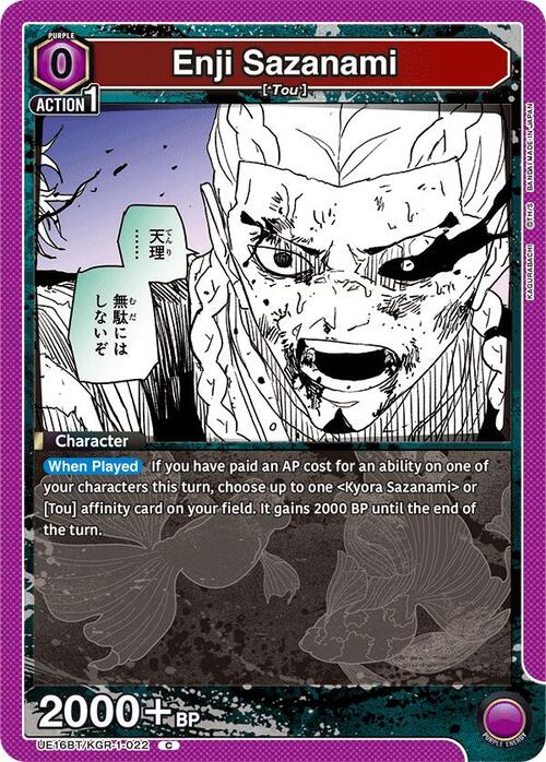 Enji Sazanami Card Front