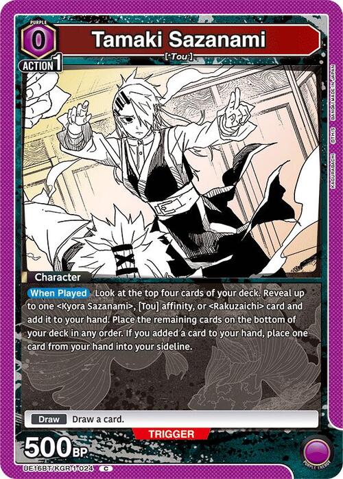 Takami Sazanami Frente