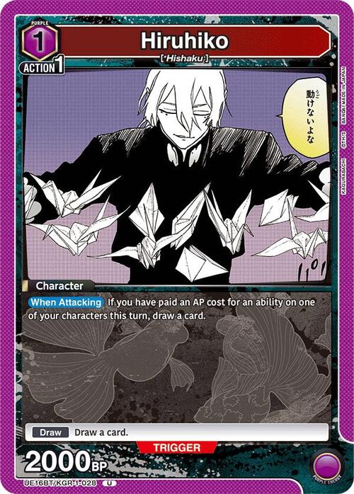 Hiruhiko Card Front