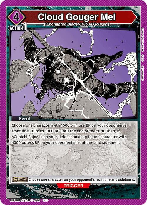 Cloud Gouger Mei Frente