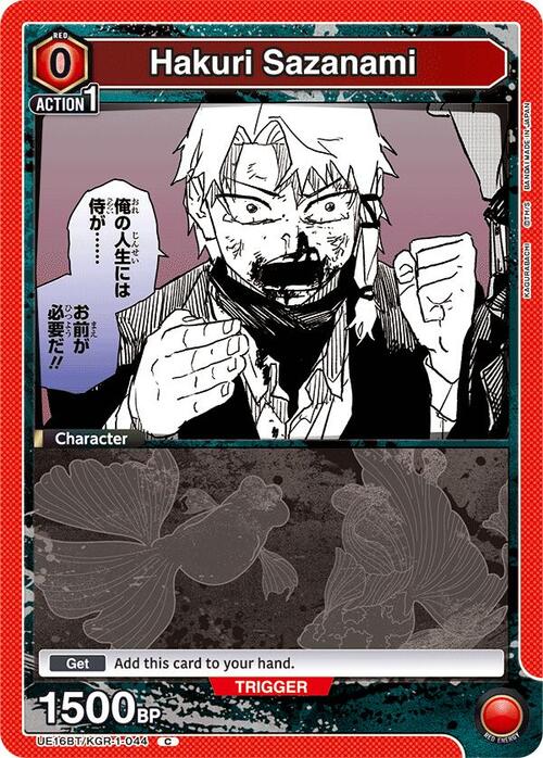 Hakuri Sazanami Frente