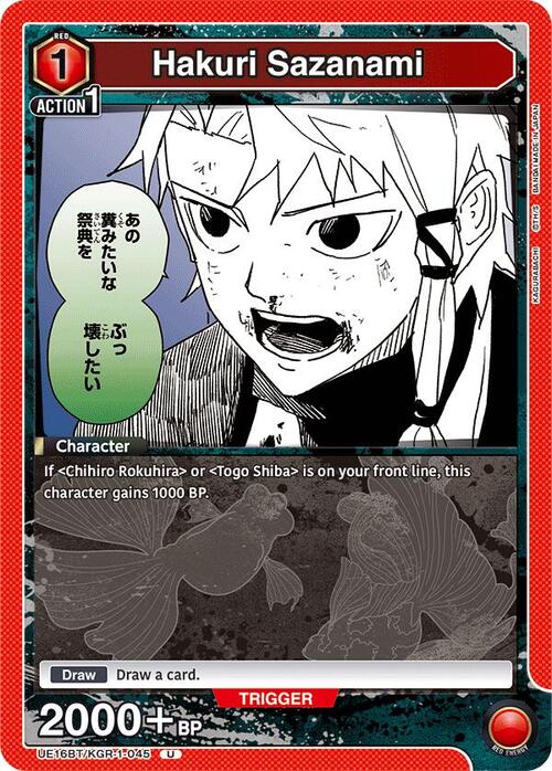 Hakuri Sazanami Frente