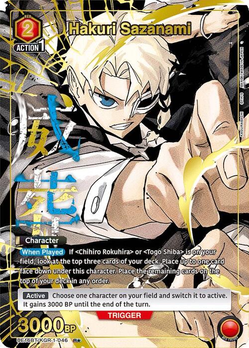 Hakuri Sazanami Frente