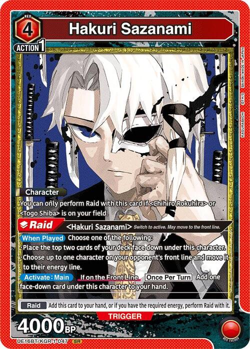 Hakuri Sazanami Card Front