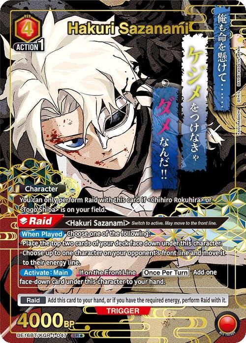 Hakuri Sazanami Frente