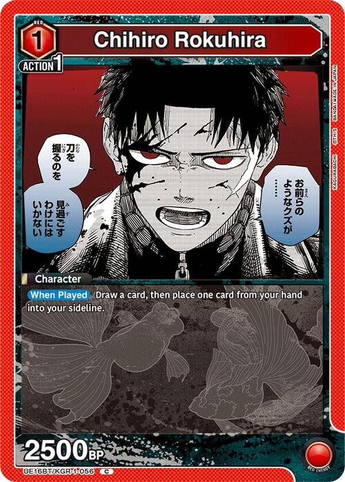 Chihiro Rokuhira Card Front