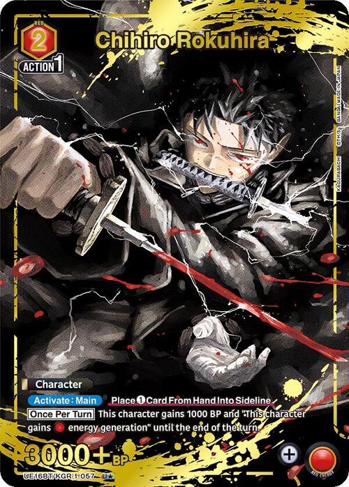 Chihiro Rokuhira Frente
